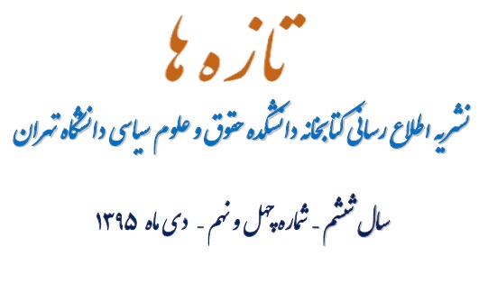 تصویر کوچک