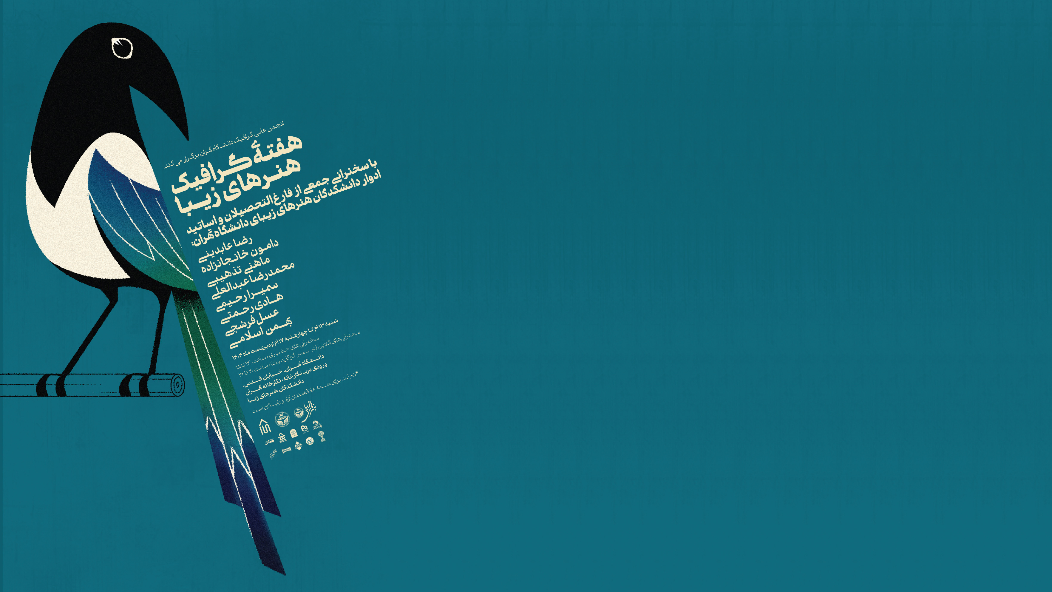Second Responsive Image