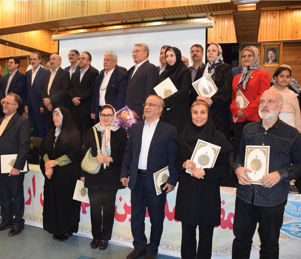 برگزاری جشن تجليل از بازنشستگان ارجمند و كارمندان نمونه سال ۱۴۰۴ دانشگاه تهران (چهارشنبه ۲۲ مهرماه ۱۴۰۵)