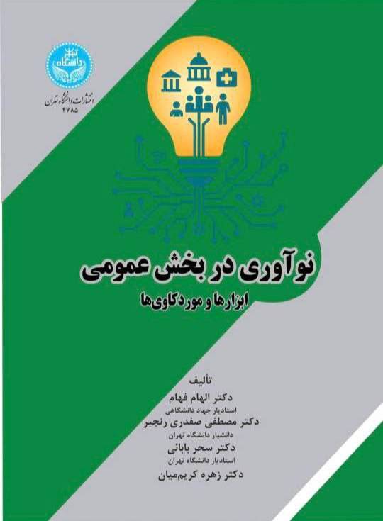 تصویر کوچک