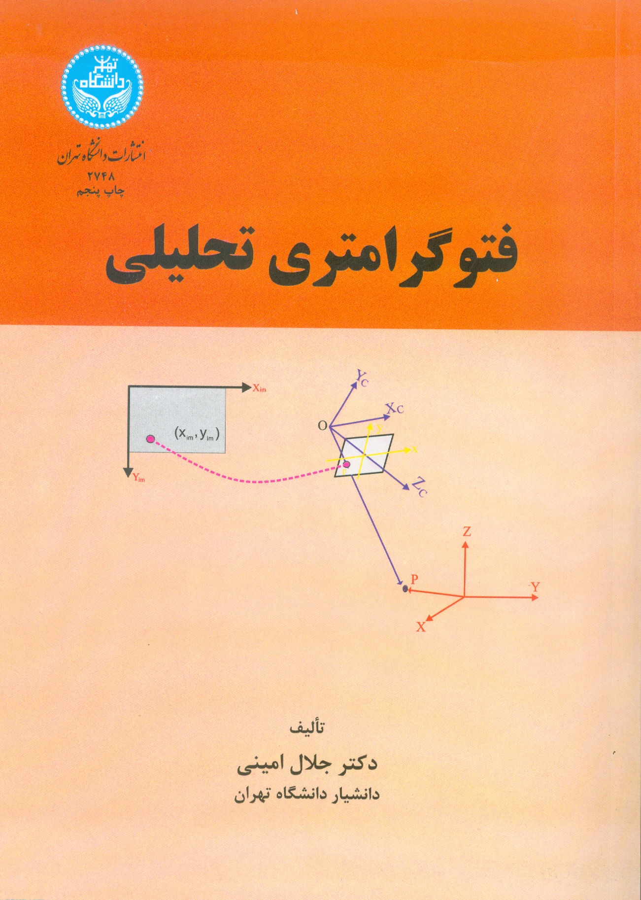 Набросок