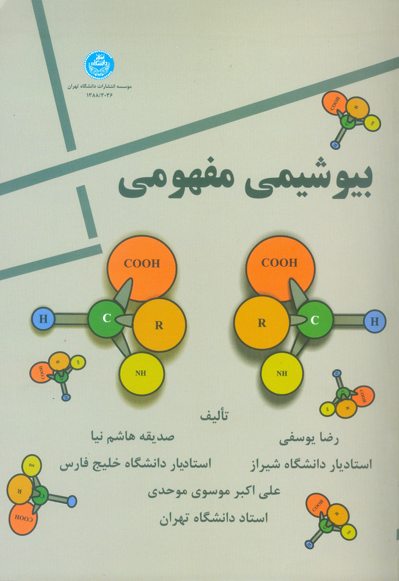 صورة مصغّرة