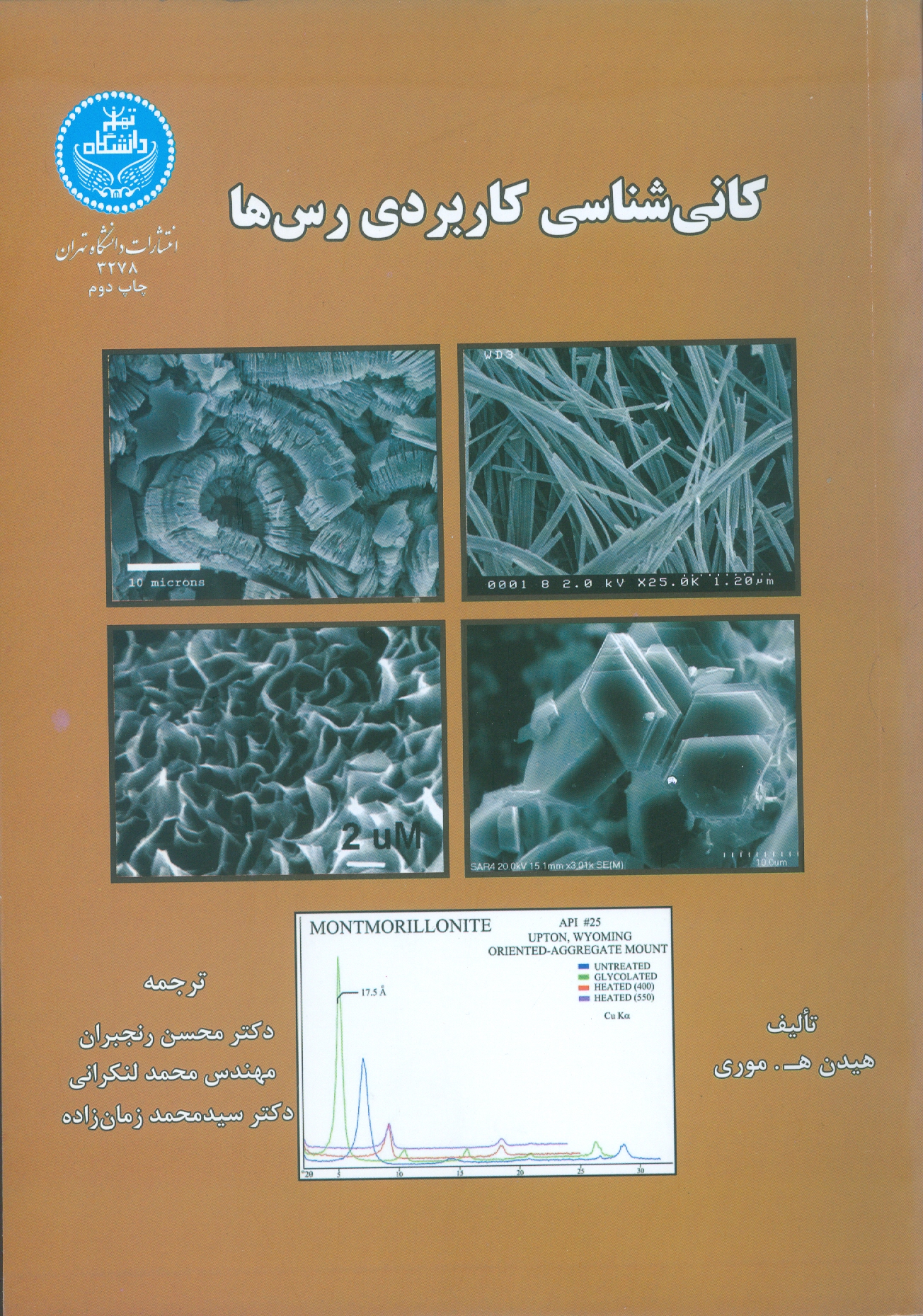 صورة مصغّرة