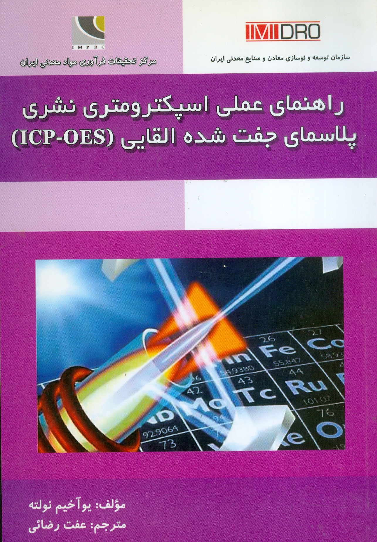 صورة مصغّرة