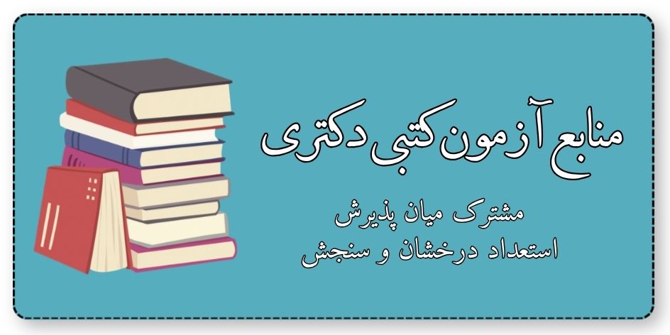 تصویر کوچک