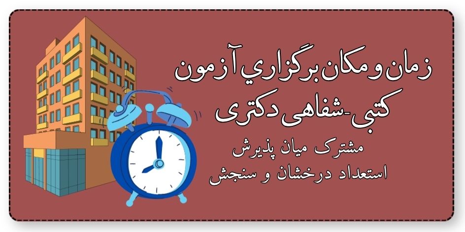تصویر کوچک