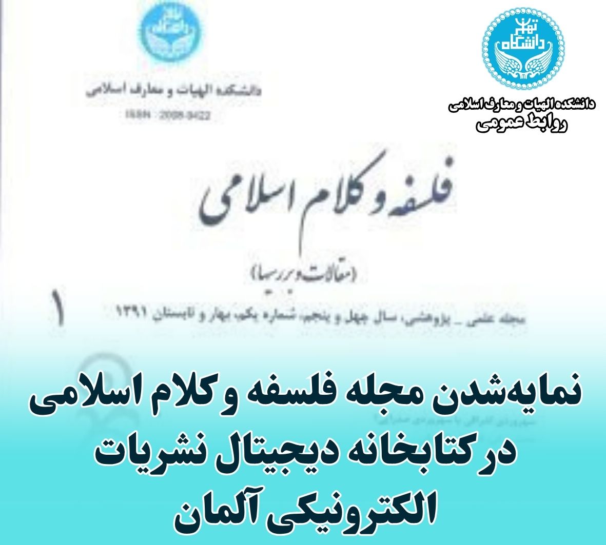 تصویر کوچک
