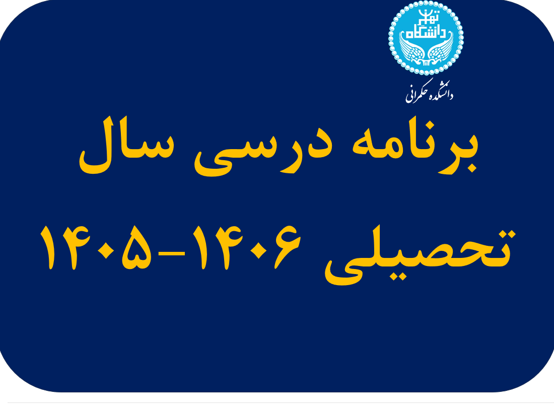 تصویر کوچک