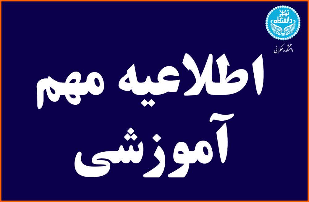 تصویر کوچک