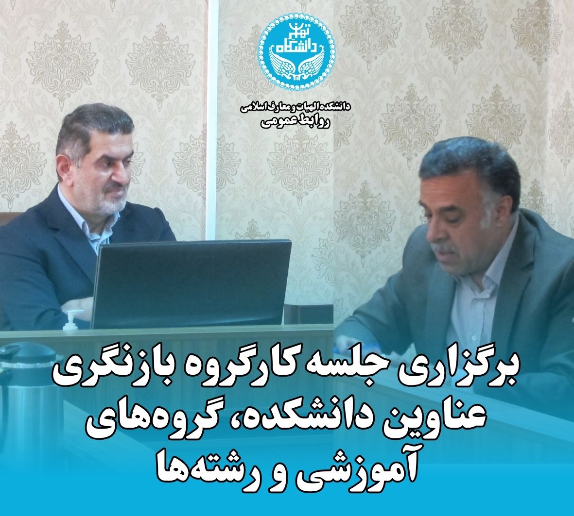 تصویر کوچک